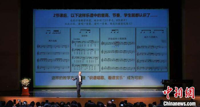 专家学者交流音乐教育的理念、内容、方法与途径。(华东师范大学供图)